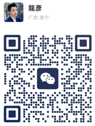 黃曉生微信.gif